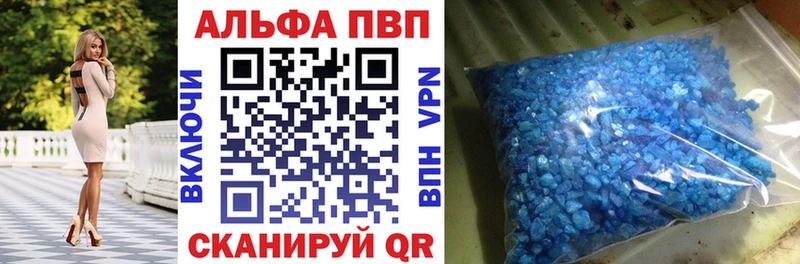 Где можно купить наркотики Крымск ГАШИШ СОЛЬ Меф Кокаин