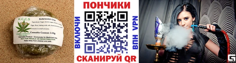 Cannafood марихуана  хочу   OMG маркетплейс  это состав  Крымск 