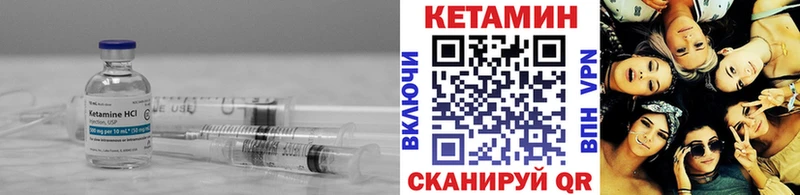 КЕТАМИН ketamine  Крымск 