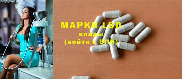 марихуана Белокуриха
