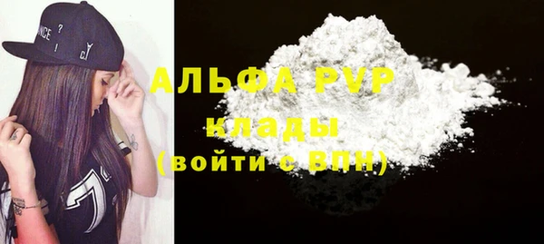 таблы Белоозёрский
