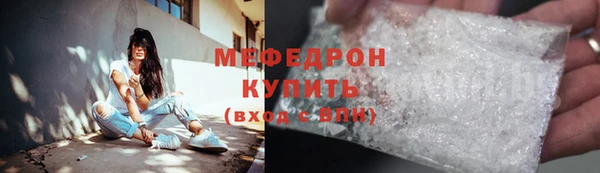 таблы Белоозёрский
