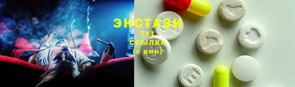 марихуана Белокуриха