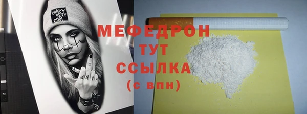 таблы Белоозёрский