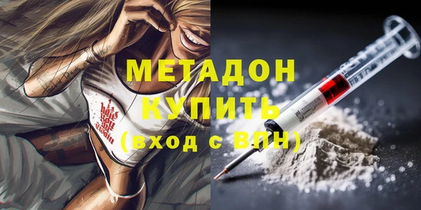 ECSTASY Нязепетровск