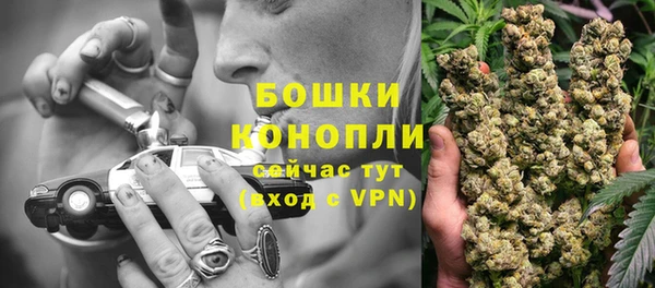 марихуана Белокуриха