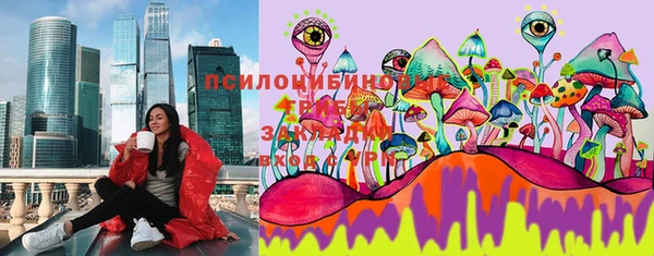 таблы Белоозёрский