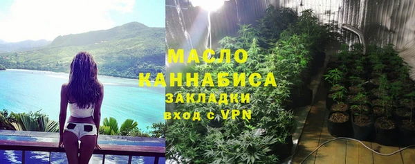 марихуана Белокуриха