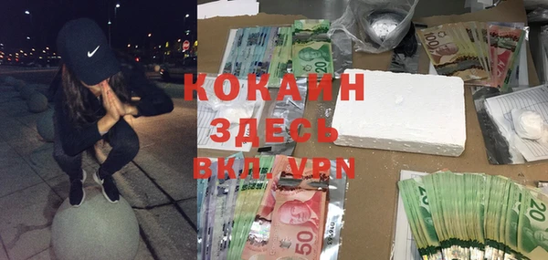 не бодяженный Беломорск