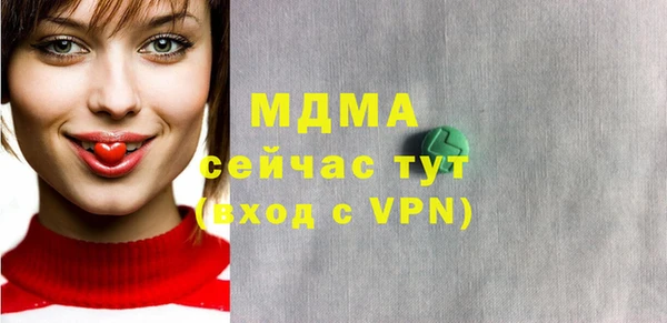 марихуана Белокуриха