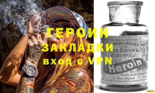 ECSTASY Нязепетровск