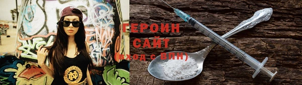 спайс Балахна