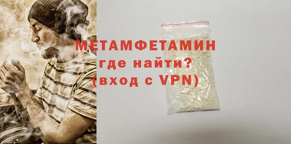 марихуана Белокуриха