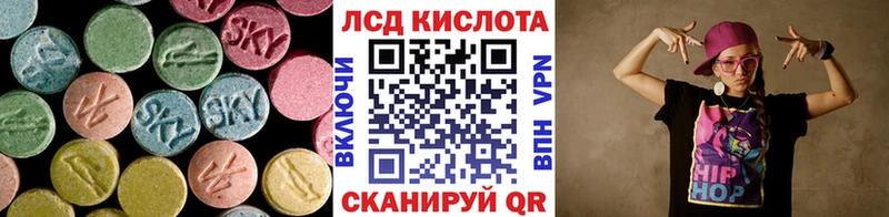 LSD-25 экстази кислота  Крымск 