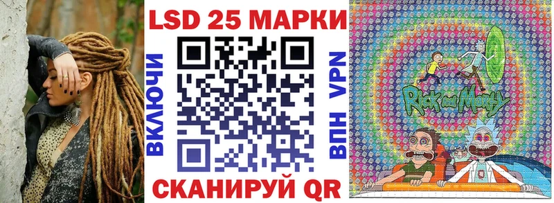 наркота  Крымск  мориарти официальный сайт  Наркотические марки 1,8мг 